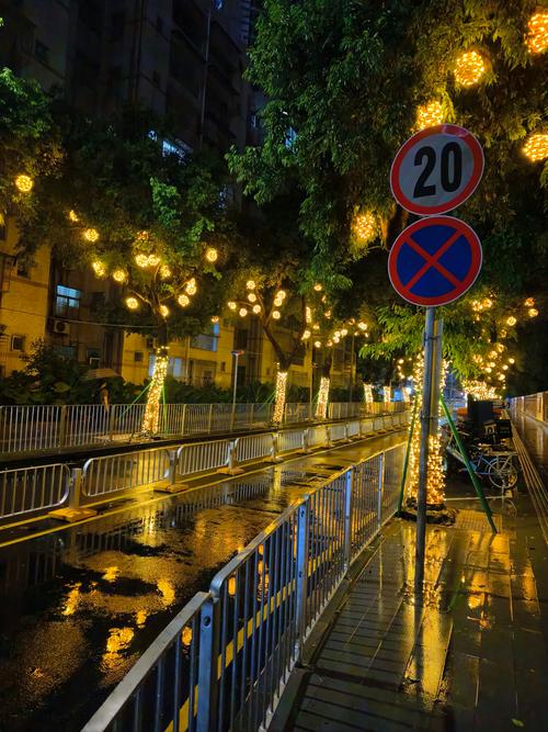 午夜的街头  第1张