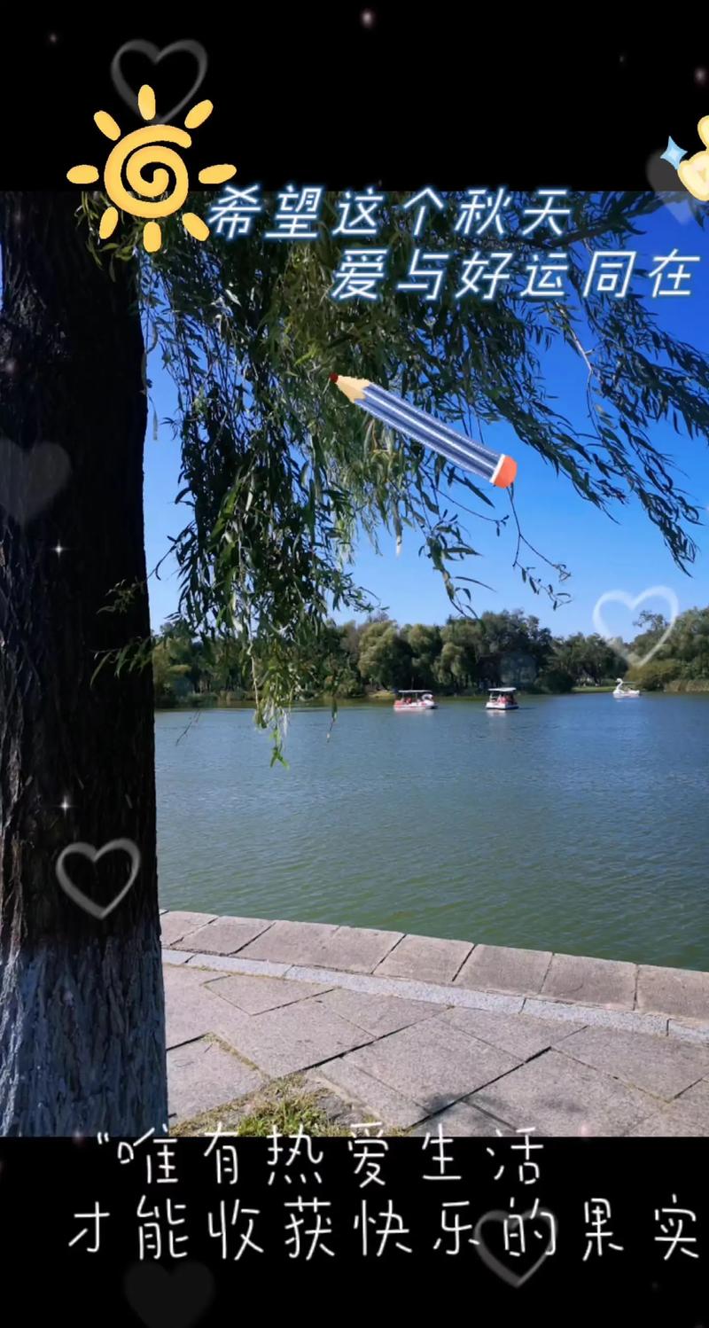 一个瞬间  第1张