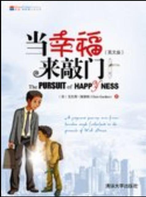 幸福来了  第1张