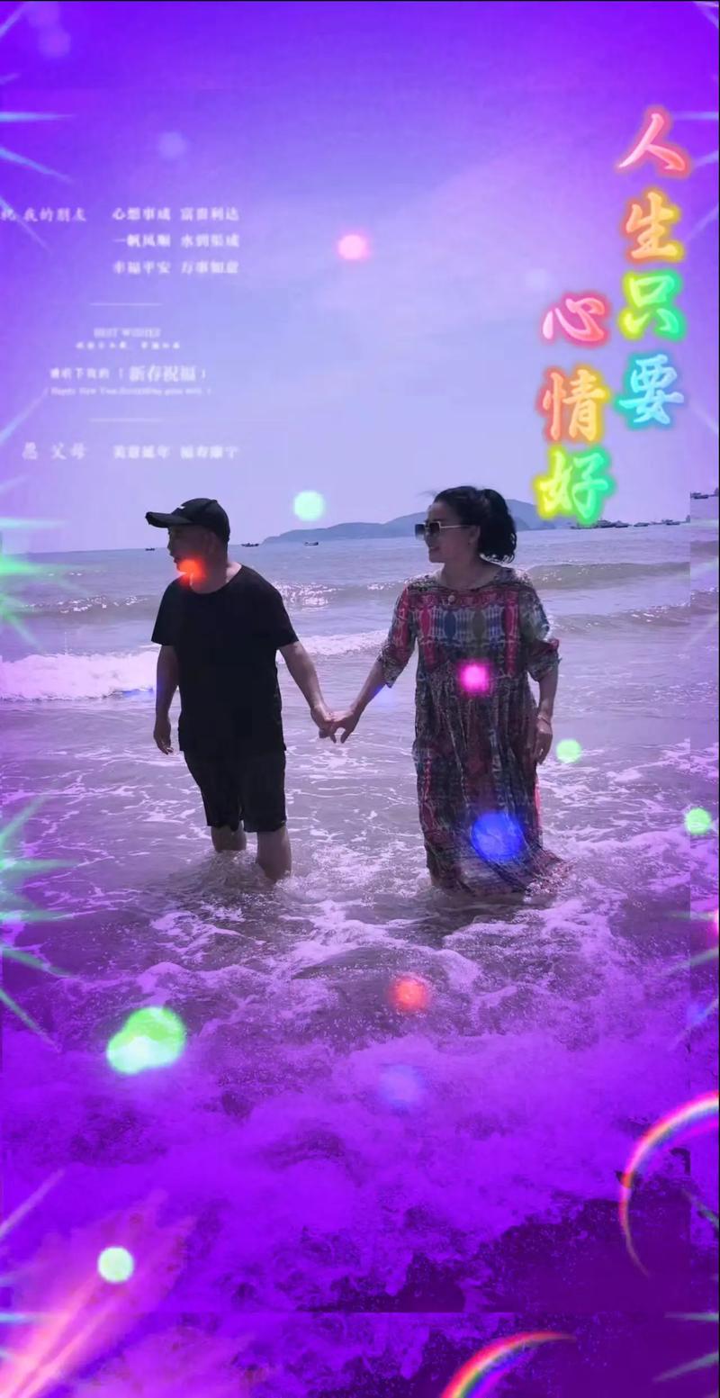 亲爱的 !我和你有个约定  第1张