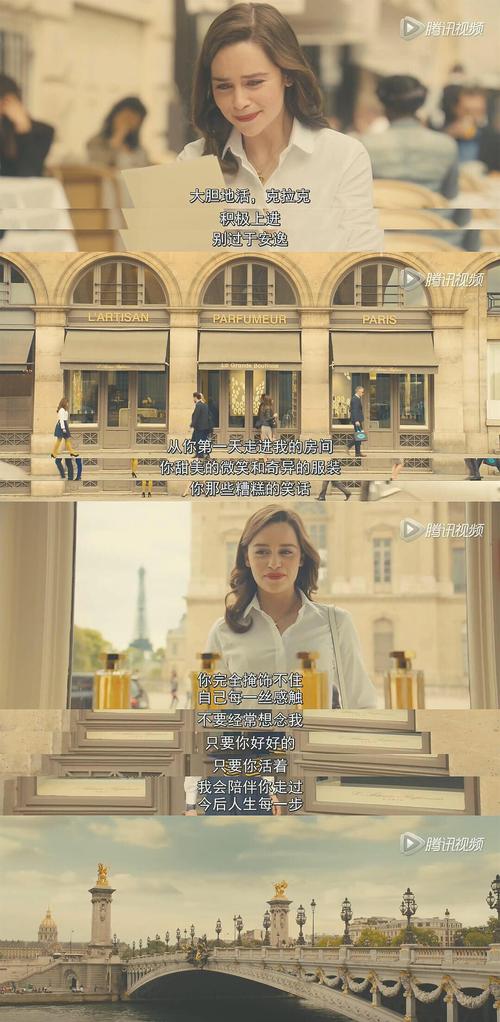 无法被原谅的堕落  第1张