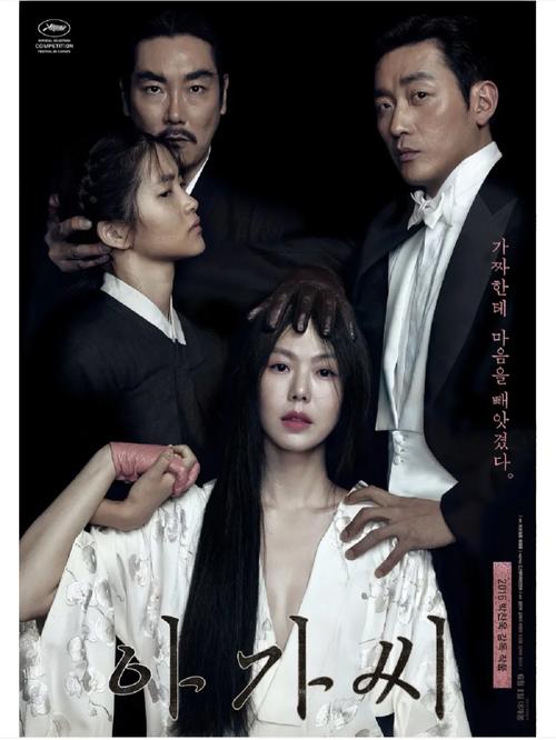 别人的电影  第1张