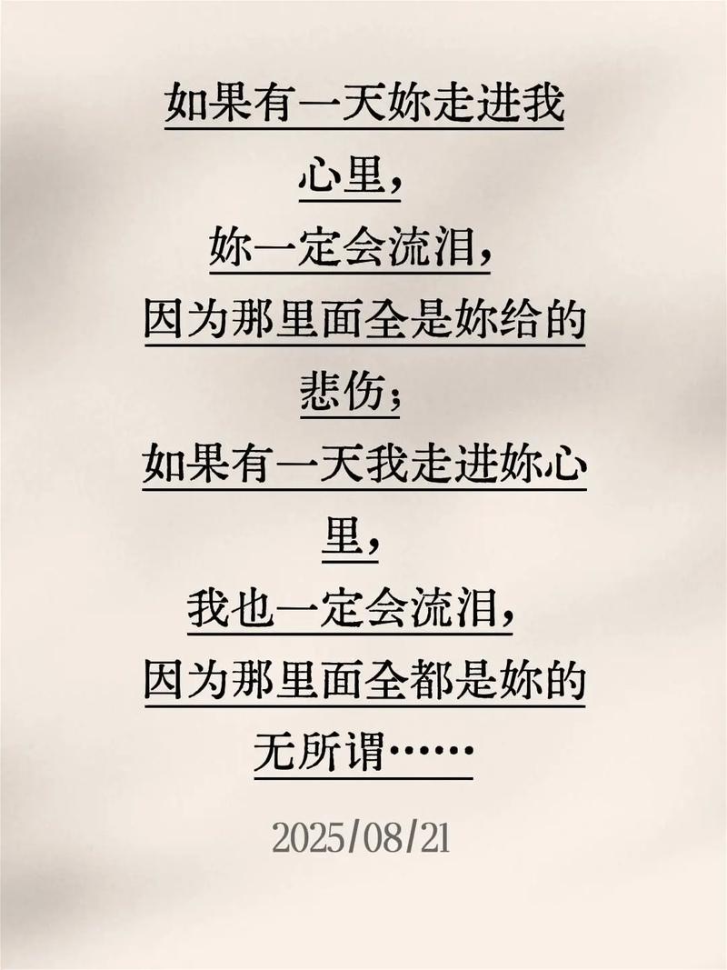 不会再让妳流泪  第1张