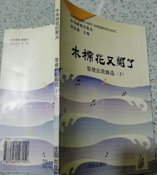 木棉花又开了  第1张
