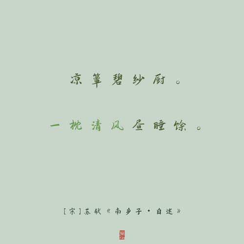 再睡千年  第1张