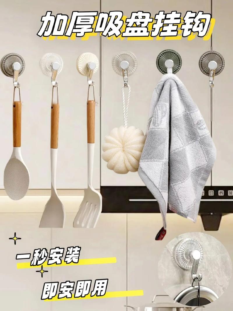 解决吸盘挂钩吸不住的小妙招  第1张