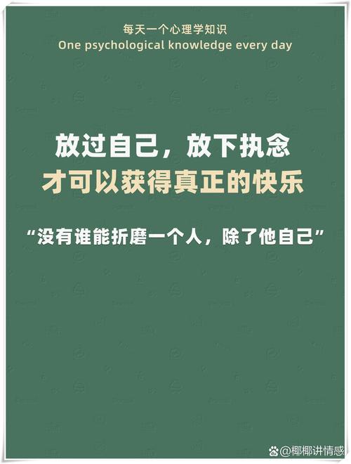 执念一段过去  第1张
