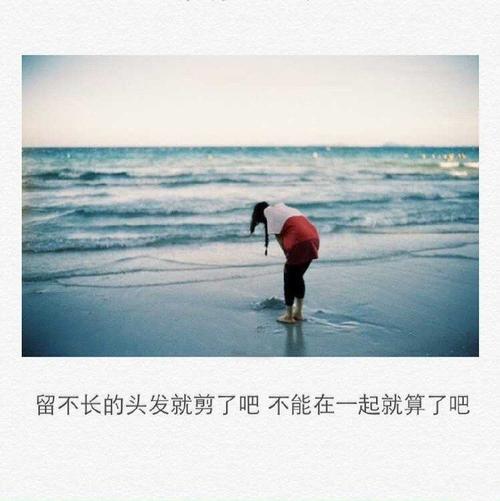 我记得你十年,想你用十天,来生还你一辈子  第1张