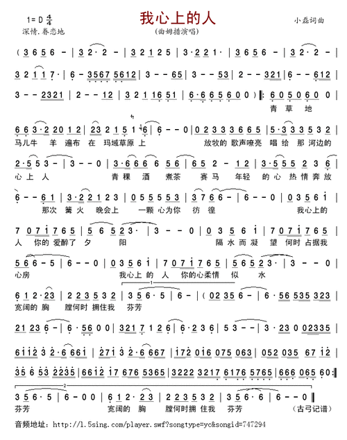 维我心上  第1张