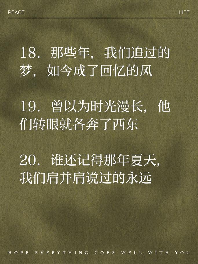 曾经的回忆，无法踏破未来的梦  第1张