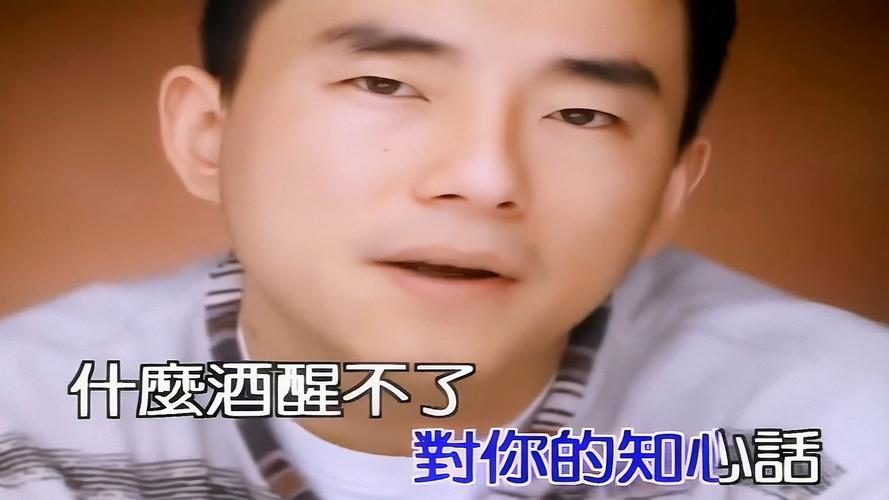 朋友，别哭！  第1张