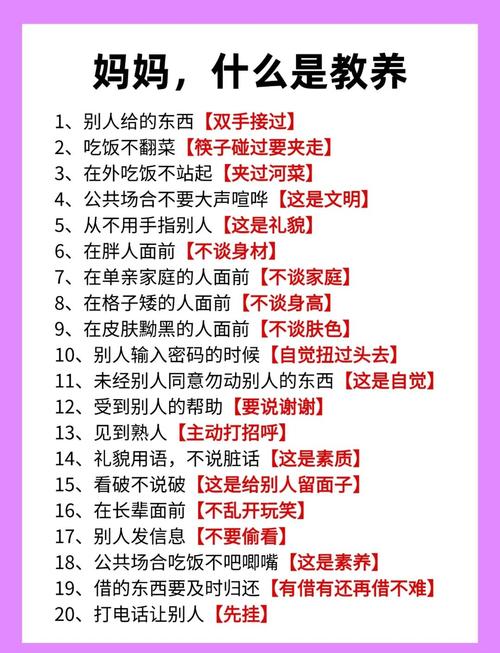 给孩子立规矩，最好的规矩是父母以身作则和言传身教  第1张