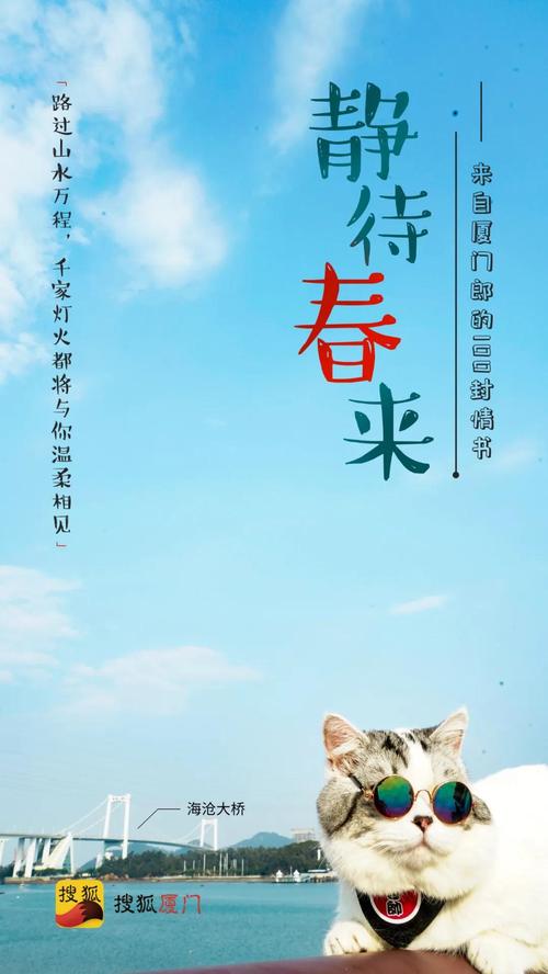 春暖花开，奔你而来  第1张