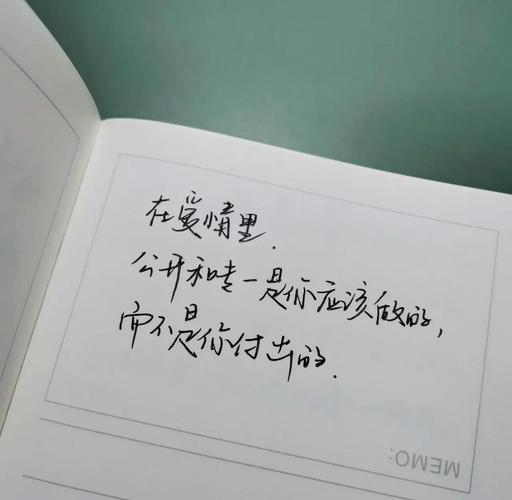 三观超正的文案大全 正确的三观经典语录  第1张