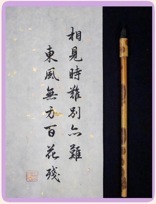 180句古诗词中离别之情经典名句 相见时难别亦难，东风无力百花残  第1张