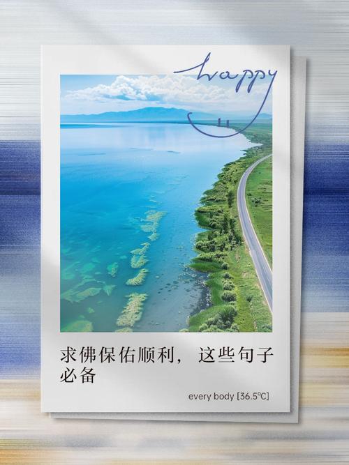 写给人生路上慢慢变老的自己，愿不负岁月，求佛保佑一生好好的  第1张