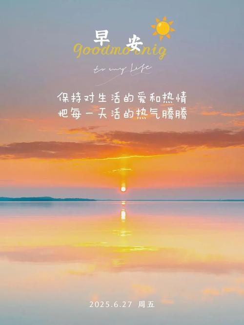 早安正能量语句：只有学会独自成长，才能面对朗朗乾坤  第1张