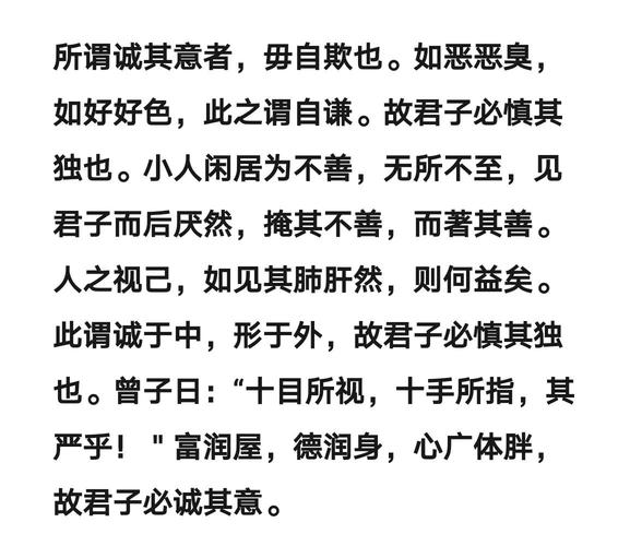 圣人先贤的修身论之二：谦虚·戒骄篇！  第1张