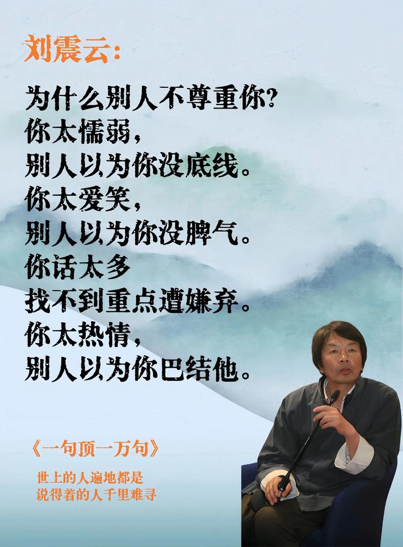 80后人生感悟经典句子，超实用，一句顶一万句  第1张