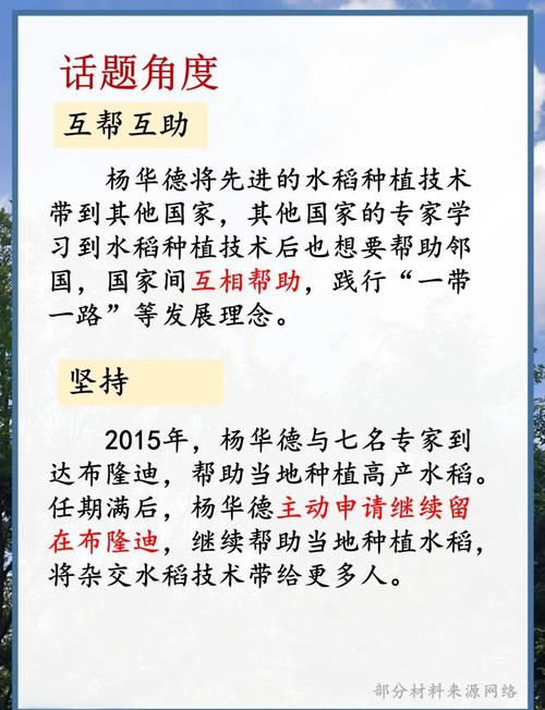 爱敬诚善 让温暖与感动传递——关注临渭区道德模范感人事迹  第1张