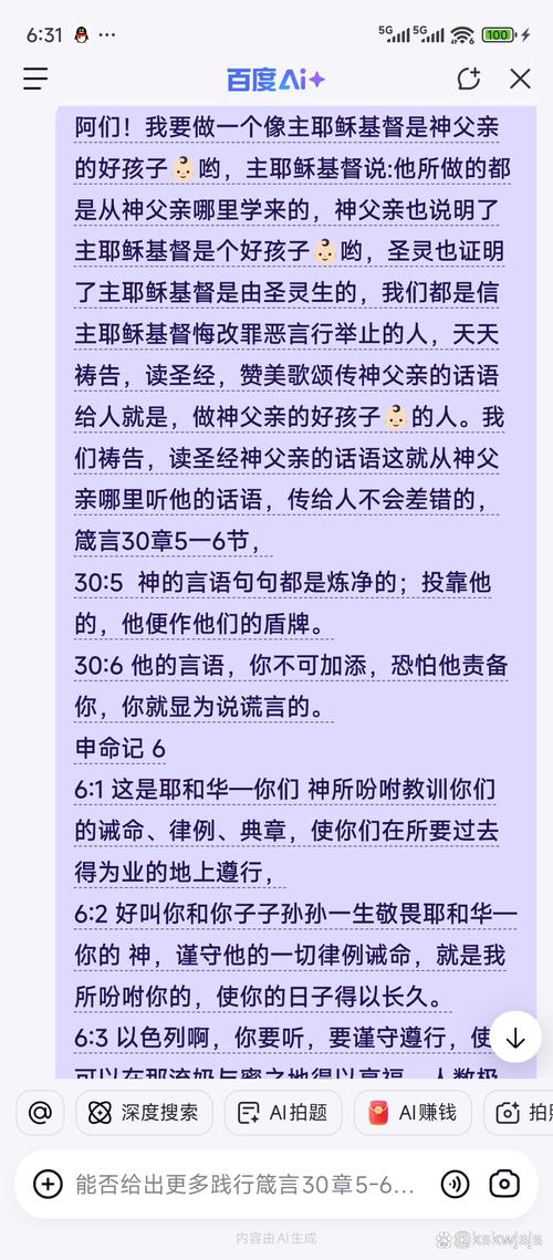 让你的生命充满喜悦  第1张