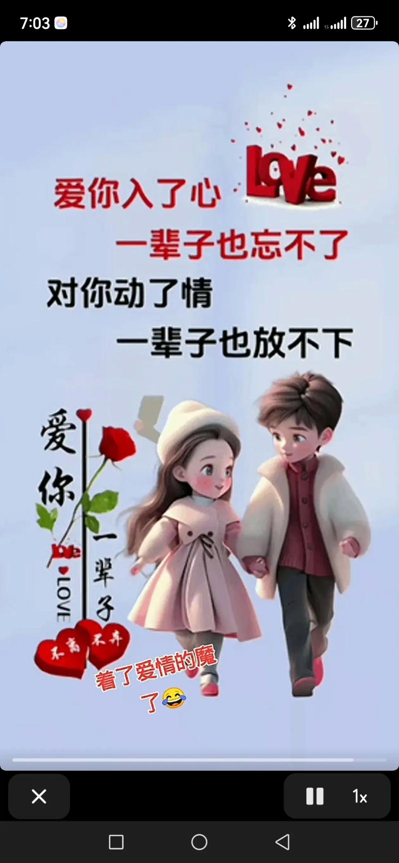 牵挂的力量  第1张