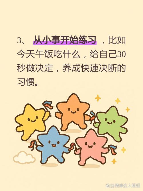 分分钟好习惯换你长寿无极限  第1张