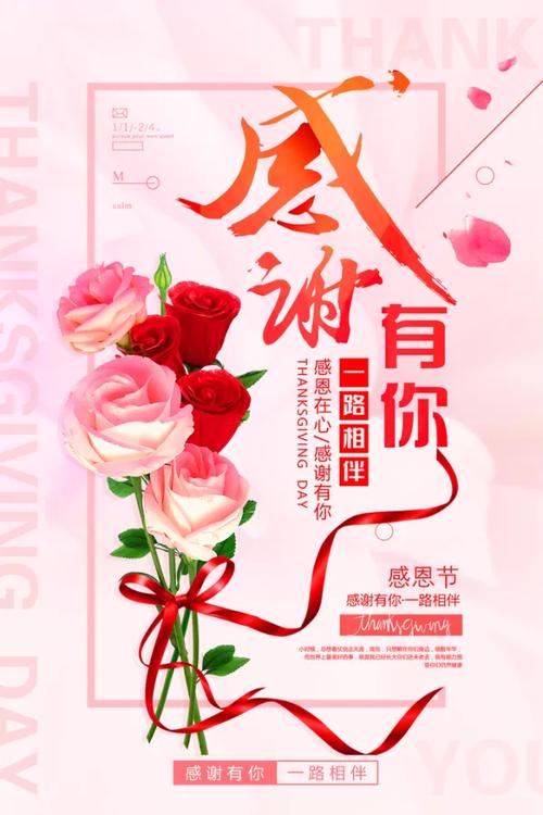 一路有你，倍感温暖  第1张