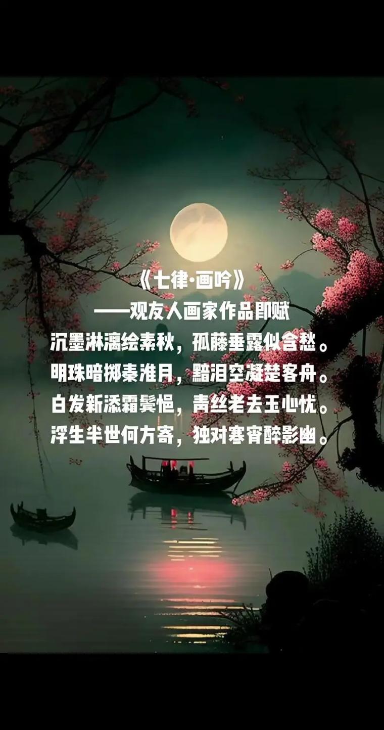 一帘幽梦，凭栏念了谁  第1张