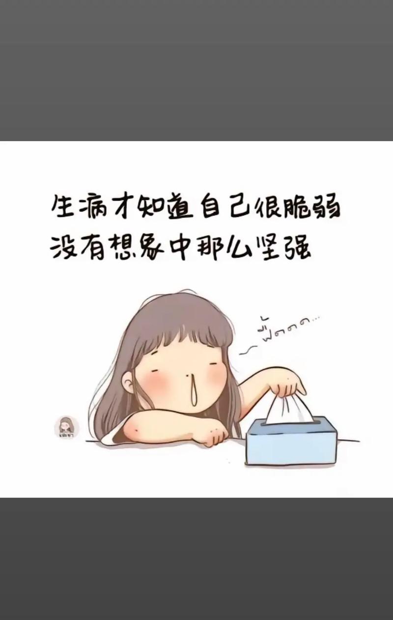 那些事情，那些心情  第1张