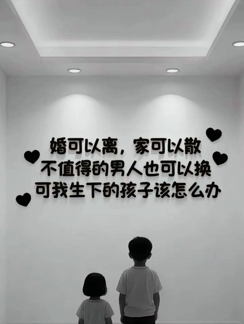 结婚抱着我进家门,离婚请再抱着我出家门吧  第1张