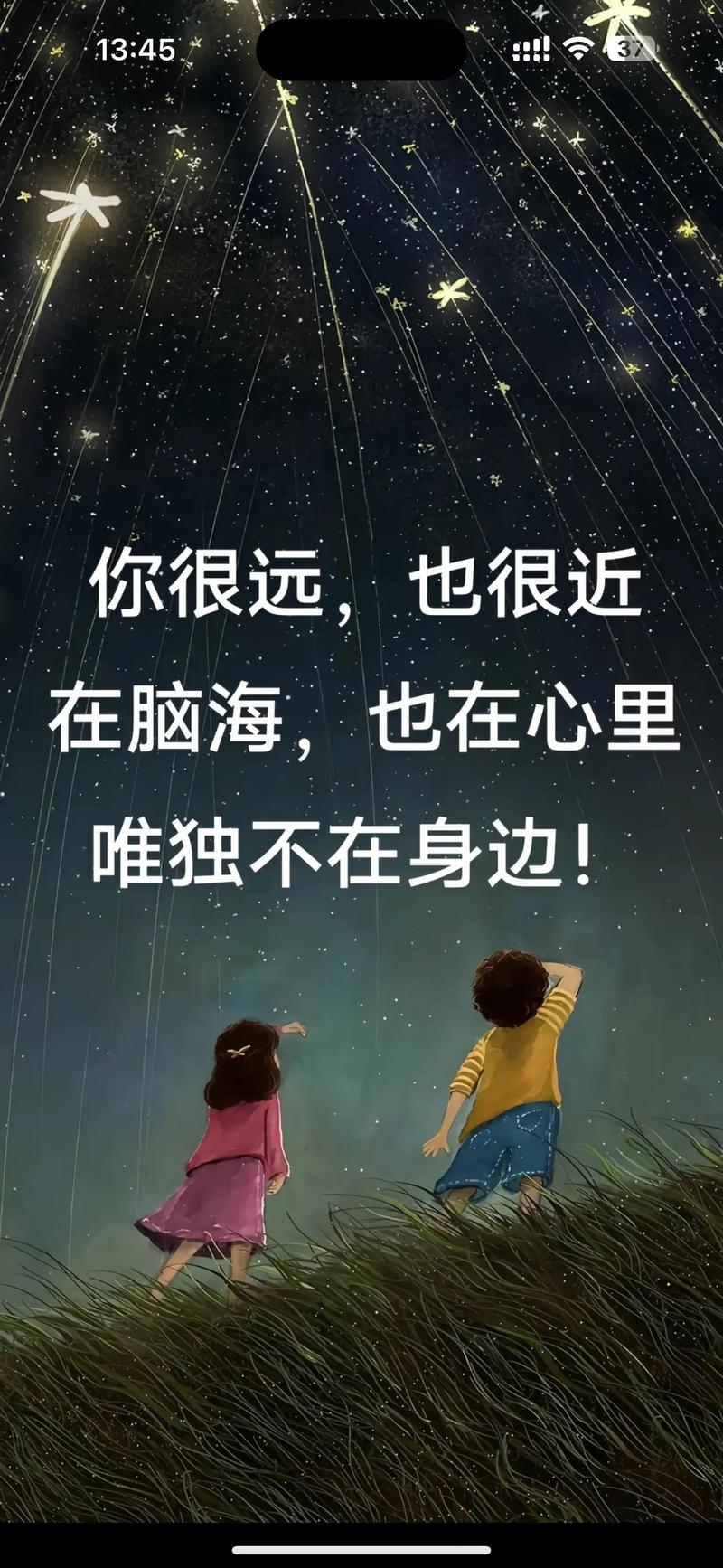 爱情不能急  第1张