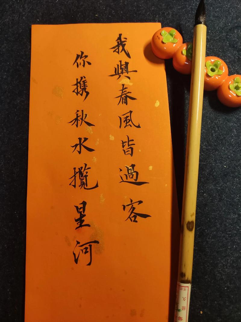 待我归来，与你共享山川烂漫  第1张