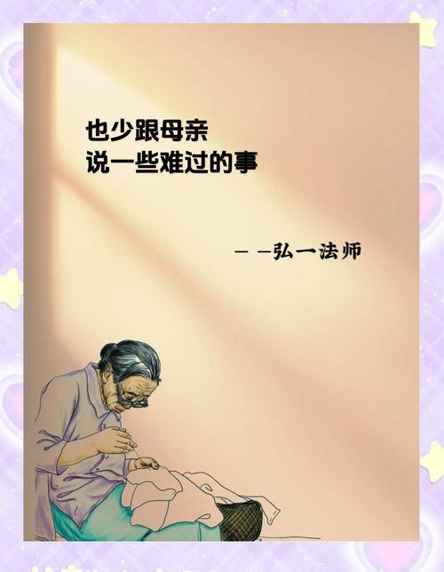 致母亲｜娘，来生我们还做母女  第1张