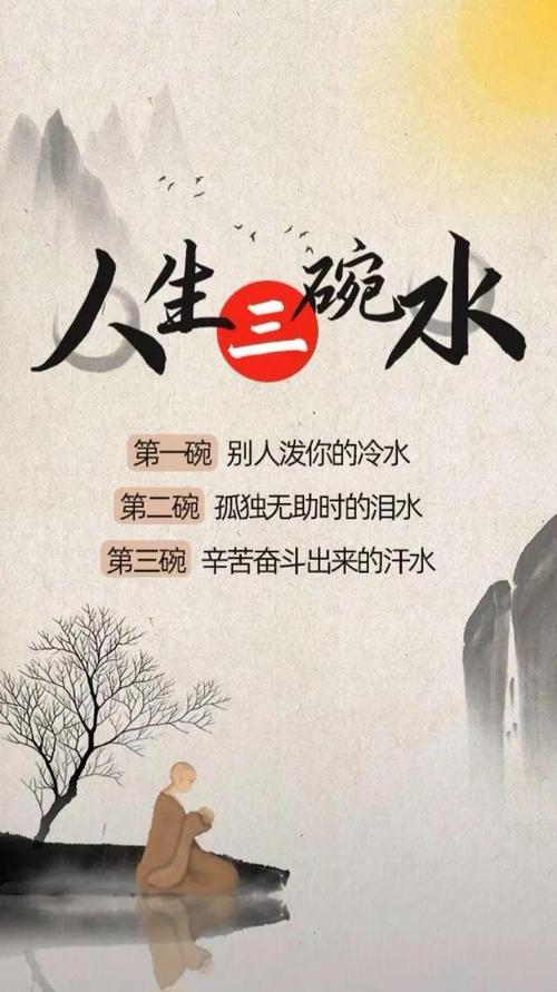 让人心静的心灵鸡汤短句，精辟耐回味，说到心坎了  第1张