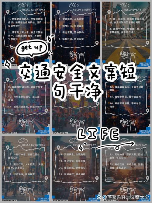 情侣出行时必发的文案  第1张