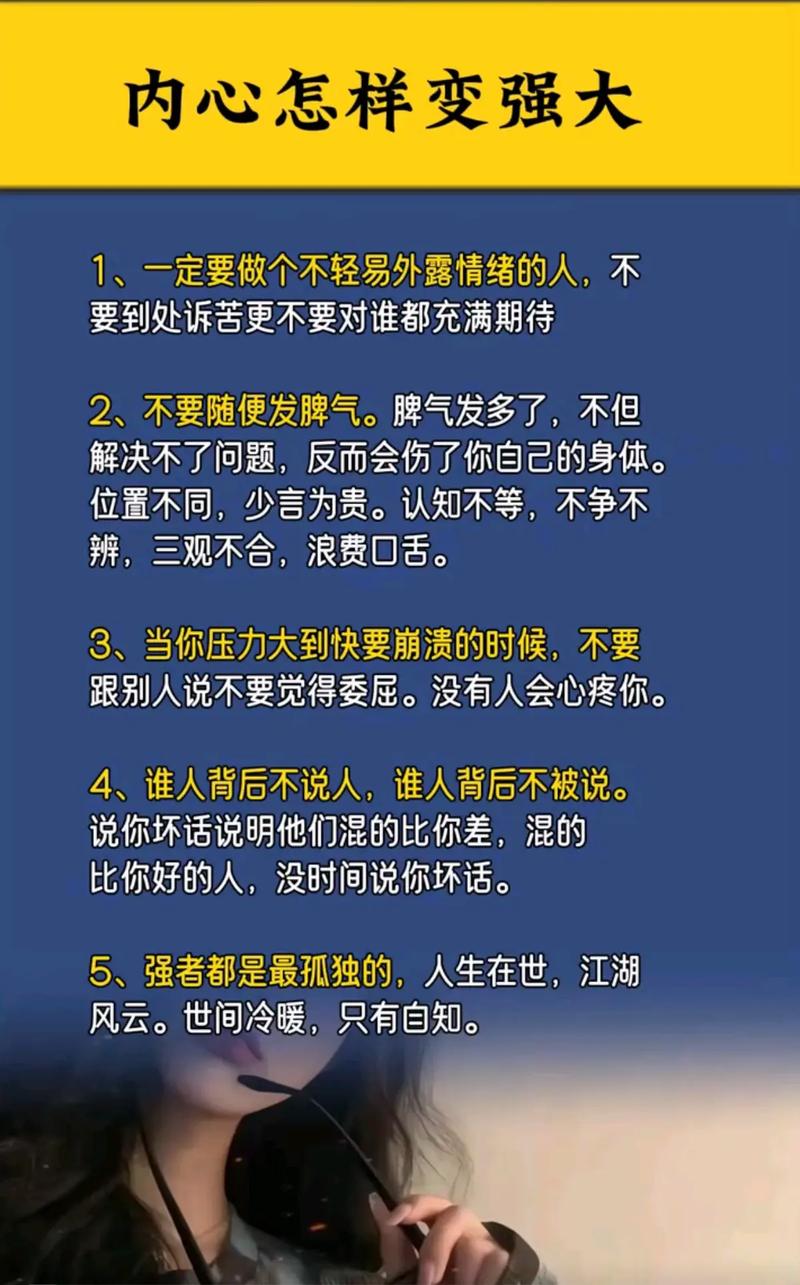 让人心静的心灵鸡汤短句，有深度有哲理，送给深夜孤独的人  第1张