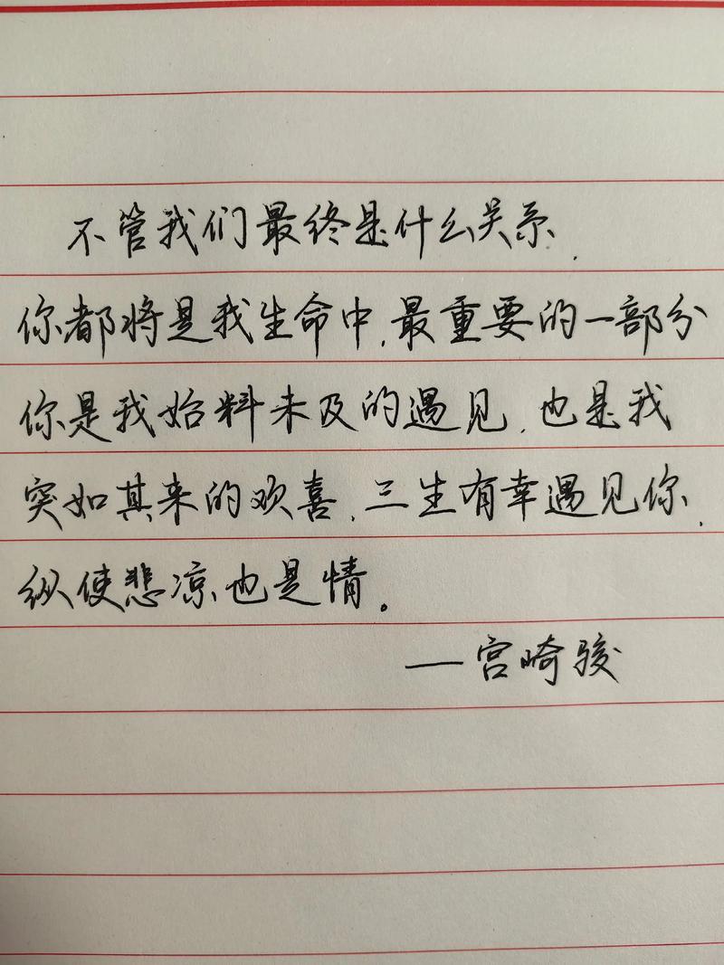 朱自清这十句话写得真好，总有一句能感动到你  第1张