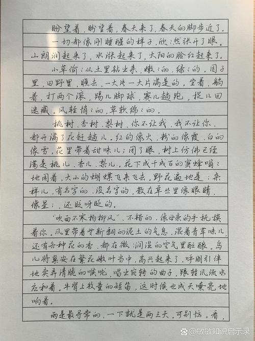 朱自清23句经典语录：可以写进作文里  第1张