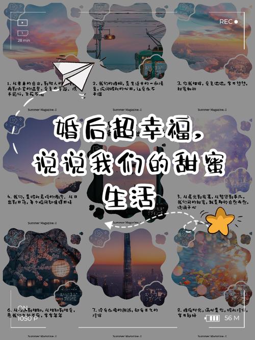 婚后过的超幸福的说说 婚姻给自己带来很多快乐的句子  第1张