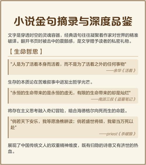 力透纸背！阅读任正非一百万字讲话后，摘录出的400条经典金句  第1张