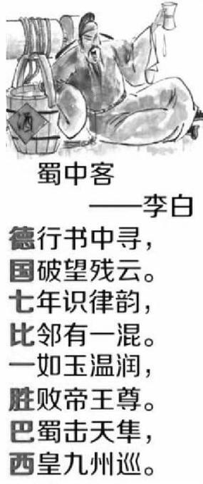 李白被书生嘲笑，当即回敬一首千古名作，诞生一怼人金句流传至今  第1张