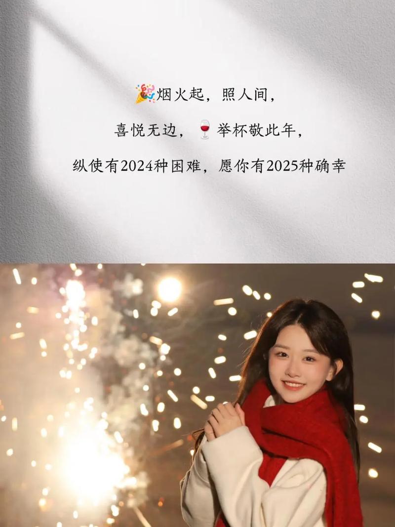 眨眼一天就过去了，回眸却是一年。  第1张