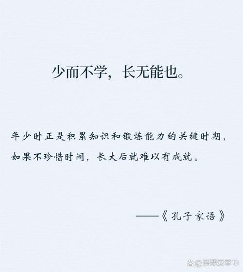 养子须教子，五千年的家训精华，岂能忘却  第1张