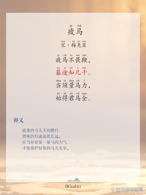 写“马”古诗词28卷：汗血每随边地苦，蹄伤不惮陇阴寒  第1张