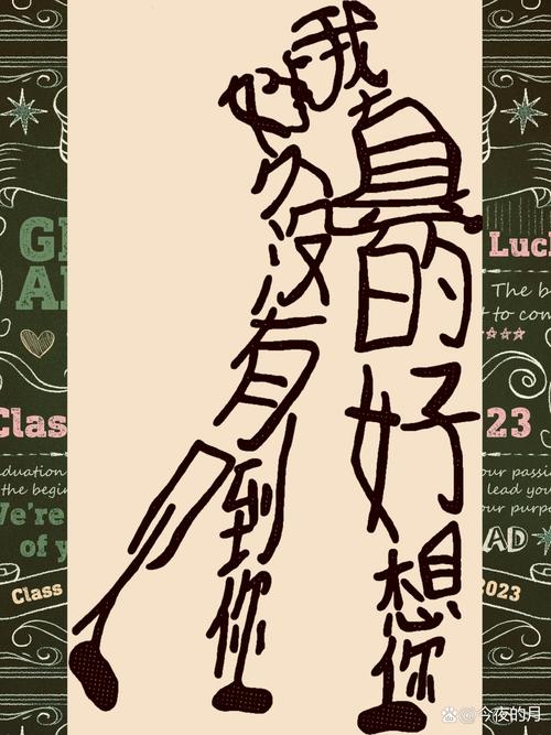 突然想起你，你却消失在回忆里  第1张