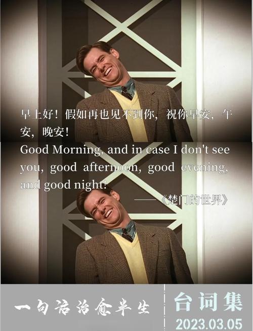 世界因你而移动  第1张