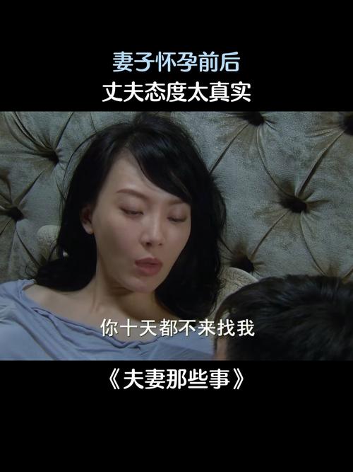 爱情那些事  第1张