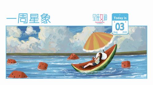 快乐需要我们去寻找  第1张