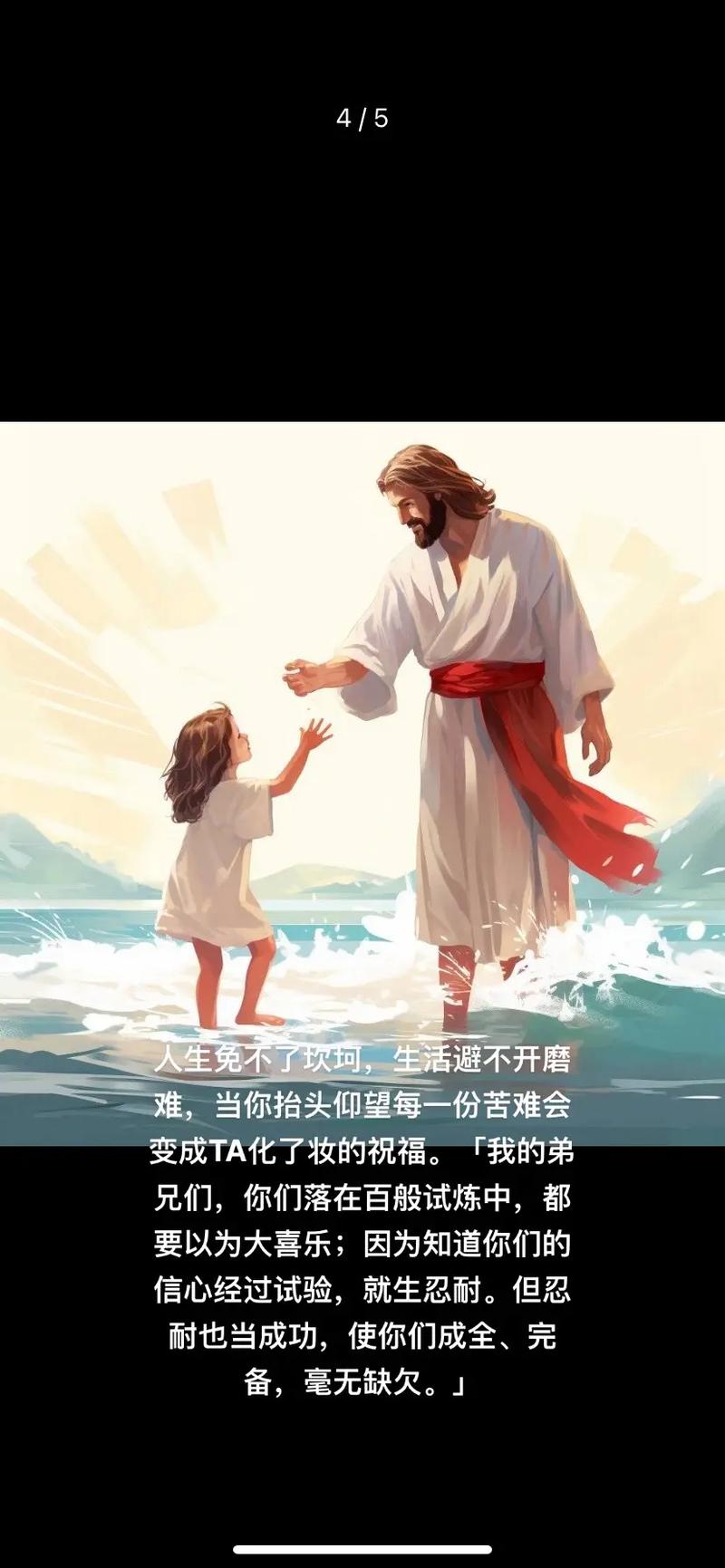 上帝赐予我们的哭与笑  第1张